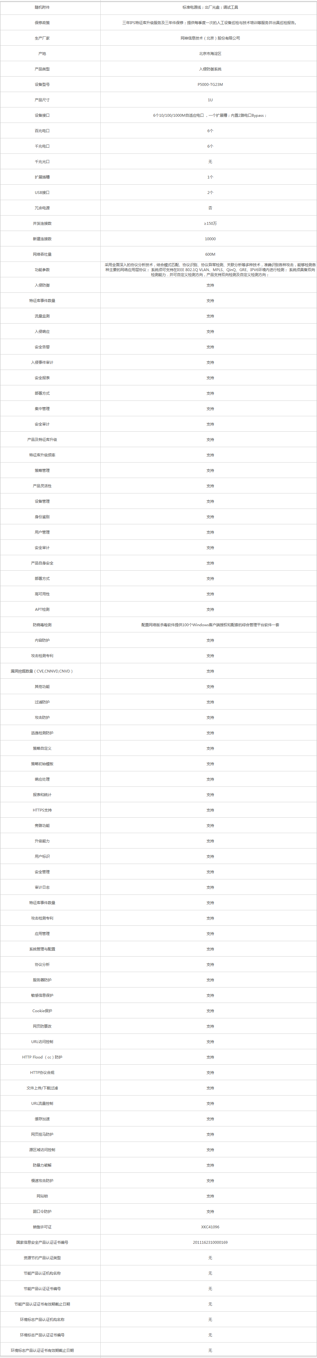 火狐截圖_2019-08-21T09-09-01.058Z.png