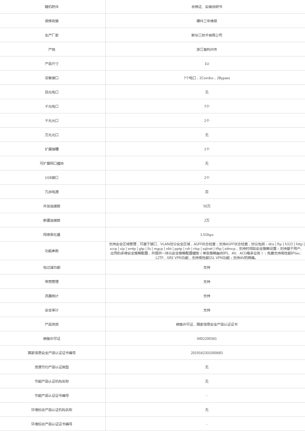 火狐截圖_2021-11-24T04-01-31.579Z.png