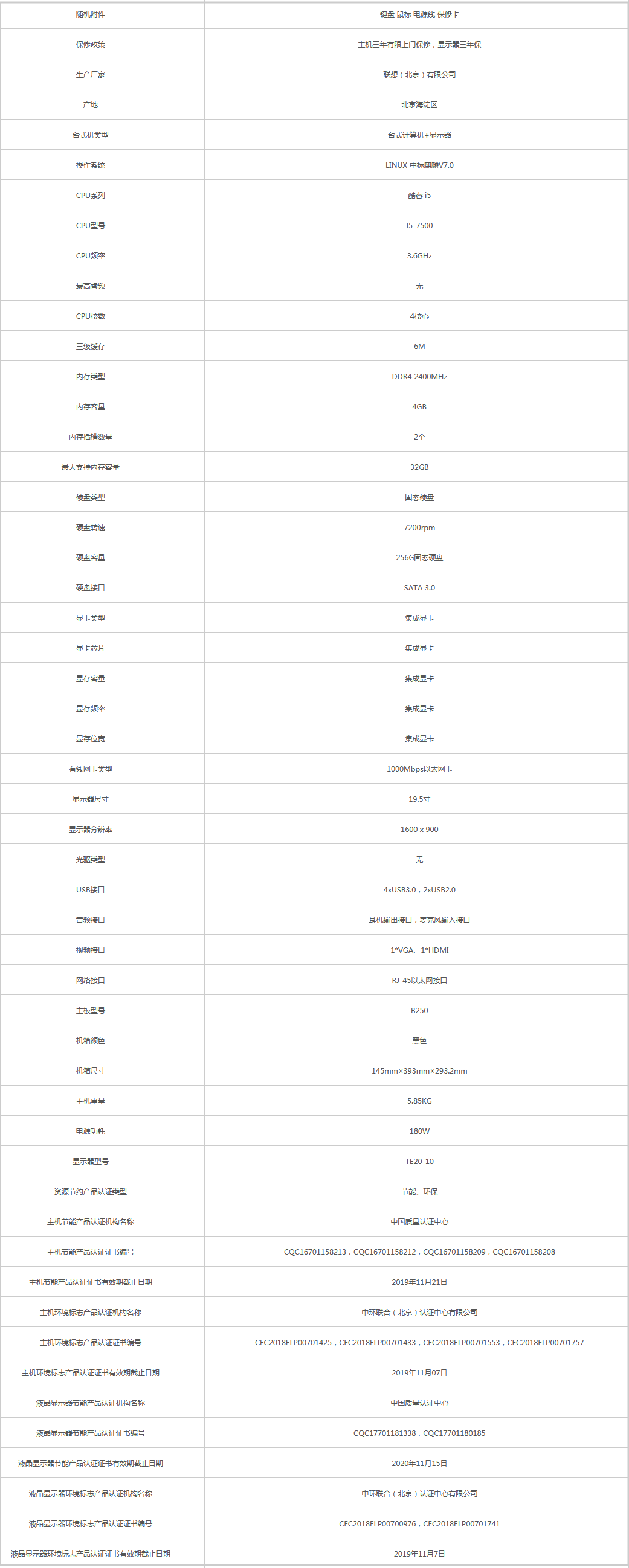 火狐截圖_2019-08-28T07-03-18.961Z.png