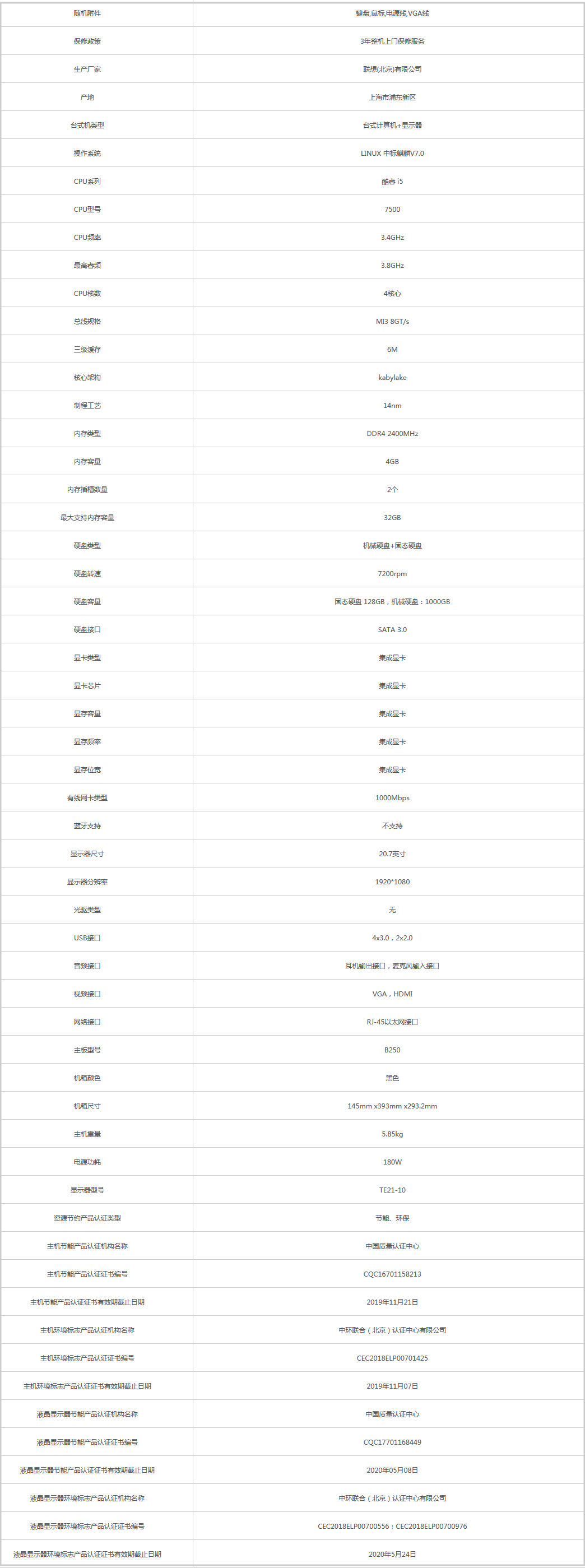 火狐截圖_2019-08-28T07-24-34.717Z.png