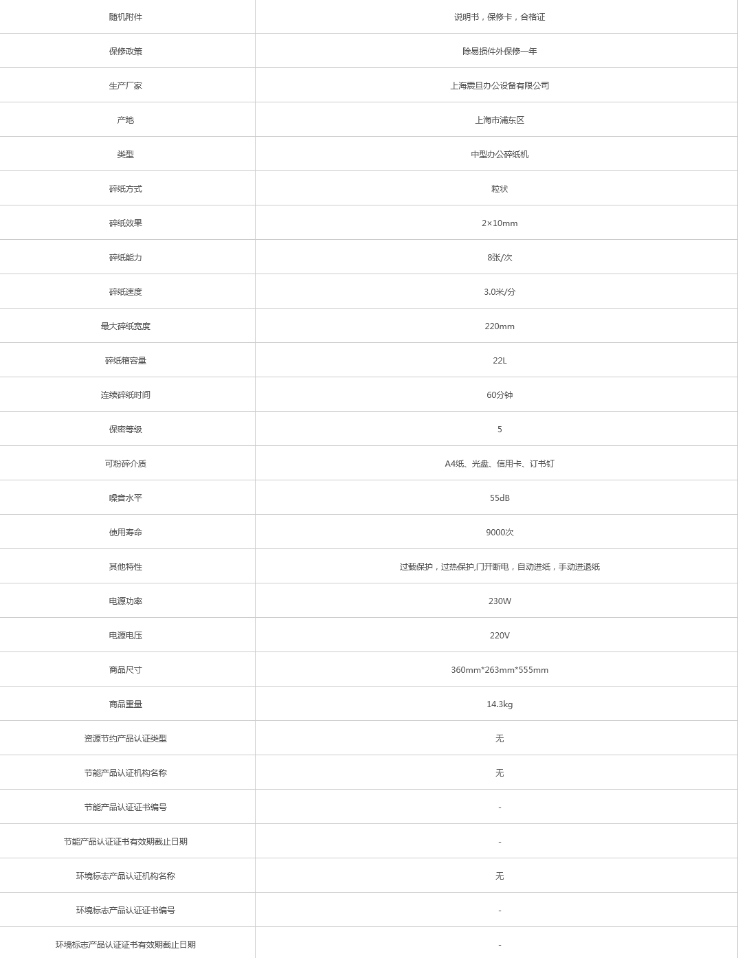火狐截圖_2021-08-26T01-59-56.041Z.png