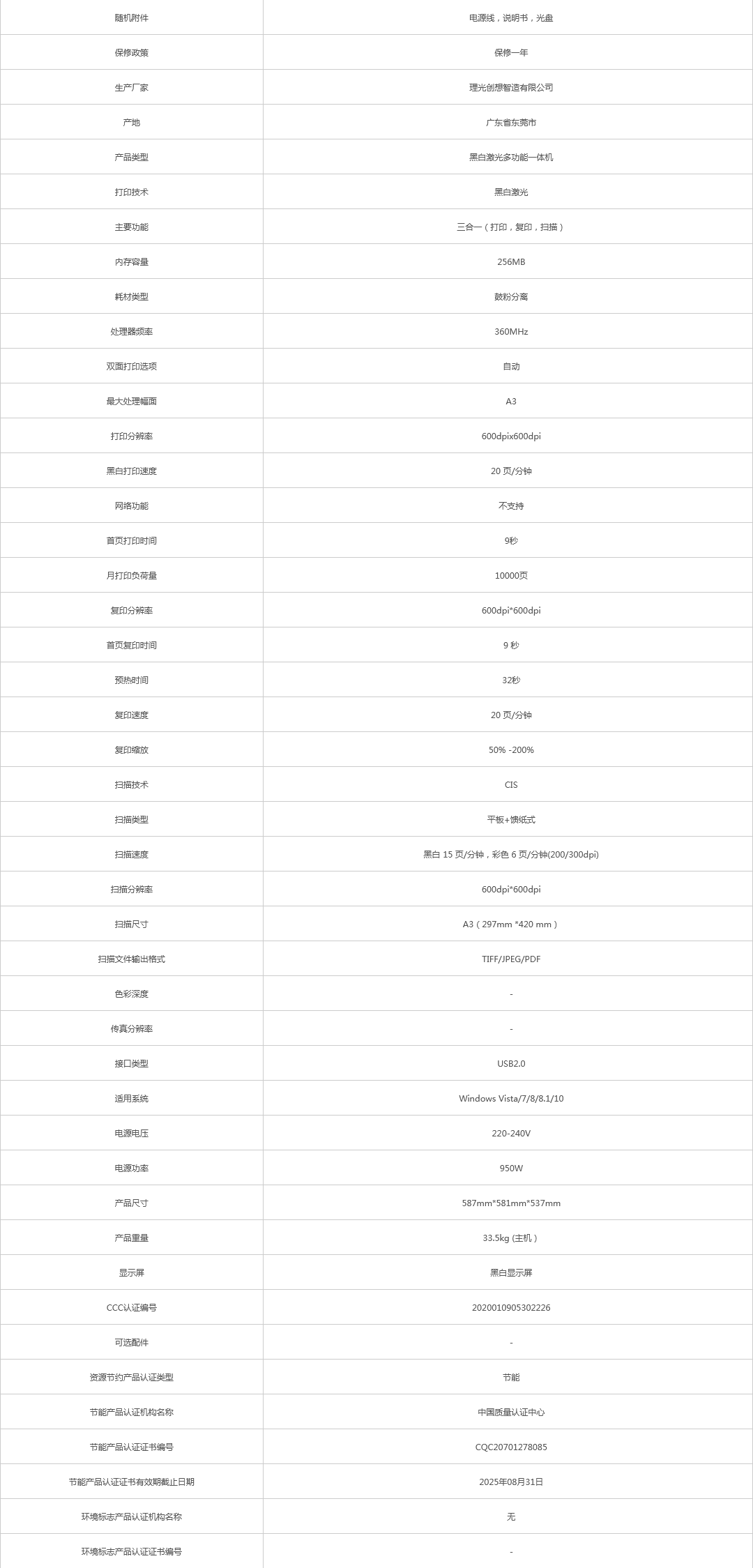 火狐截圖_2021-08-27T01-53-31.199Z.png
