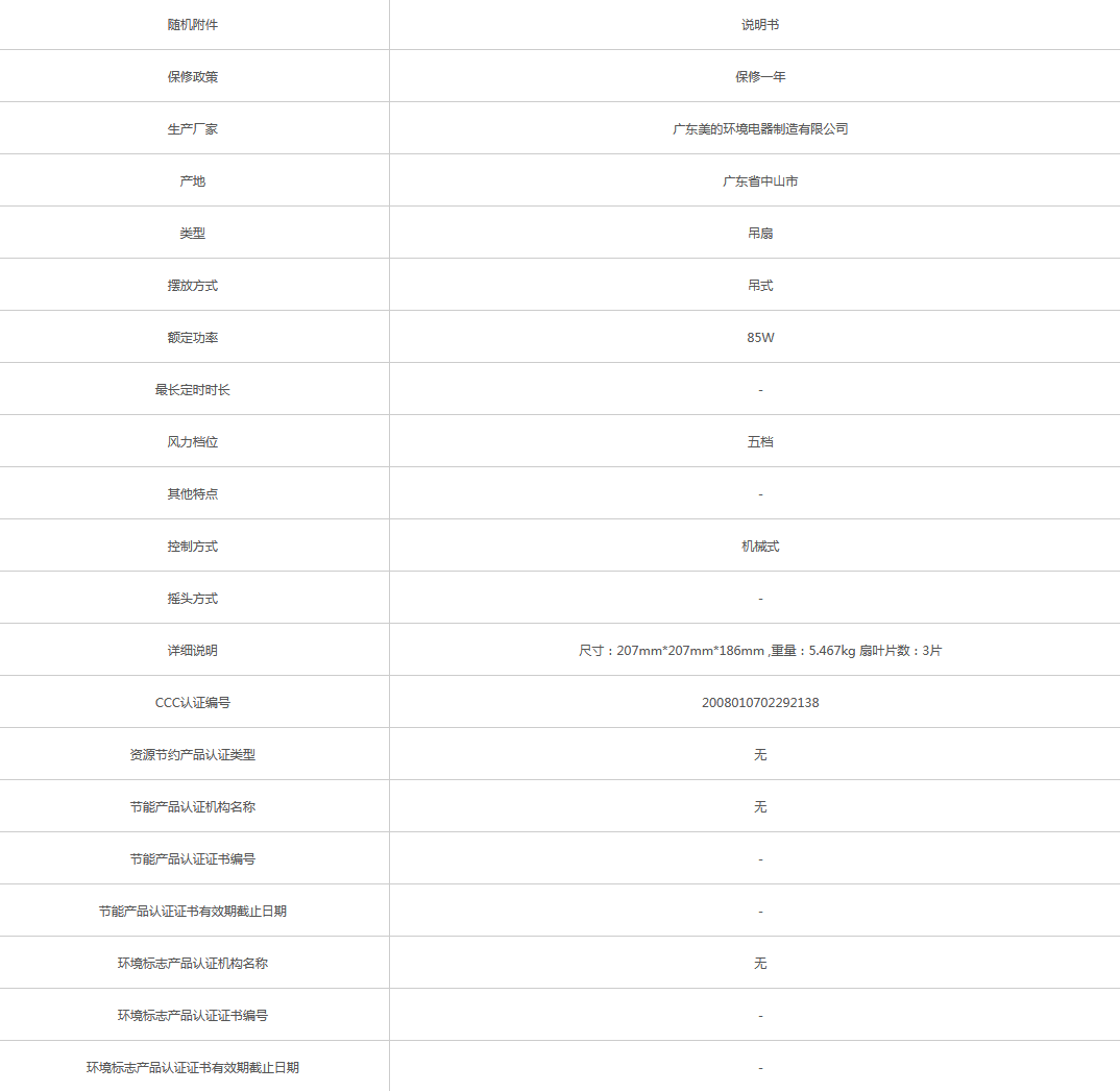 火狐截圖_2021-05-20T07-54-05.634Z.png
