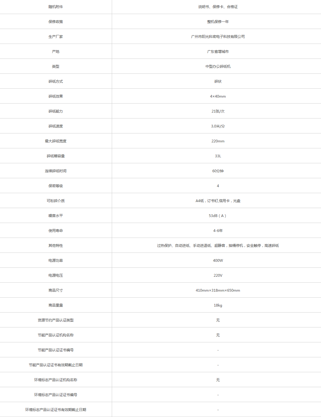 火狐截圖_2021-05-24T08-36-31.202Z.png