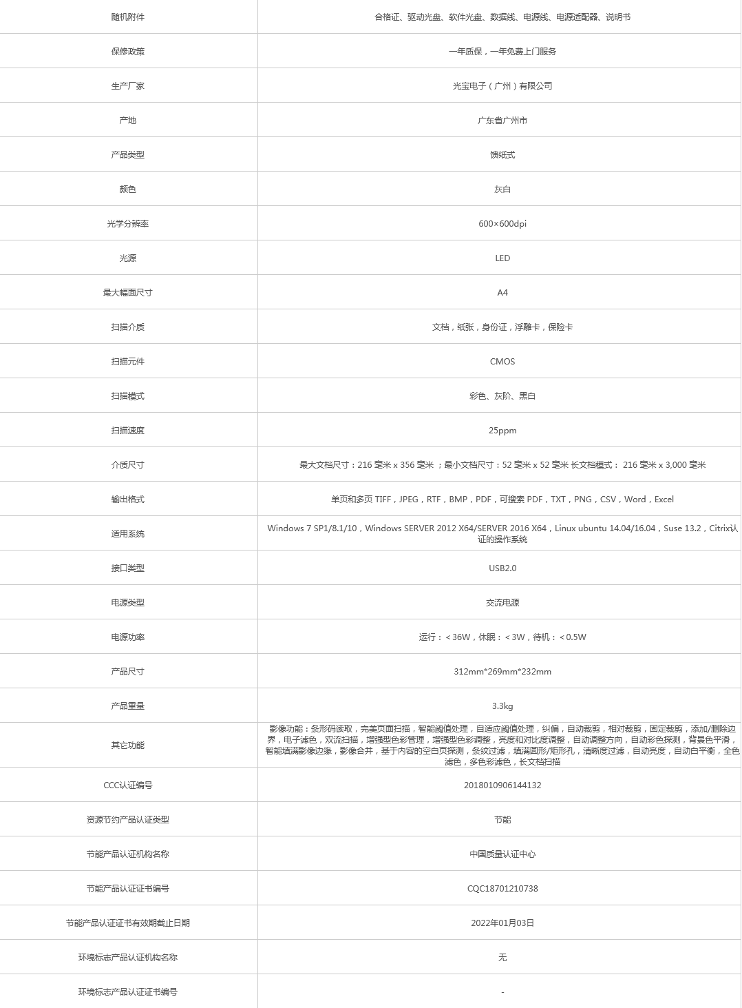 火狐截圖_2021-11-19T06-47-46.546Z.png