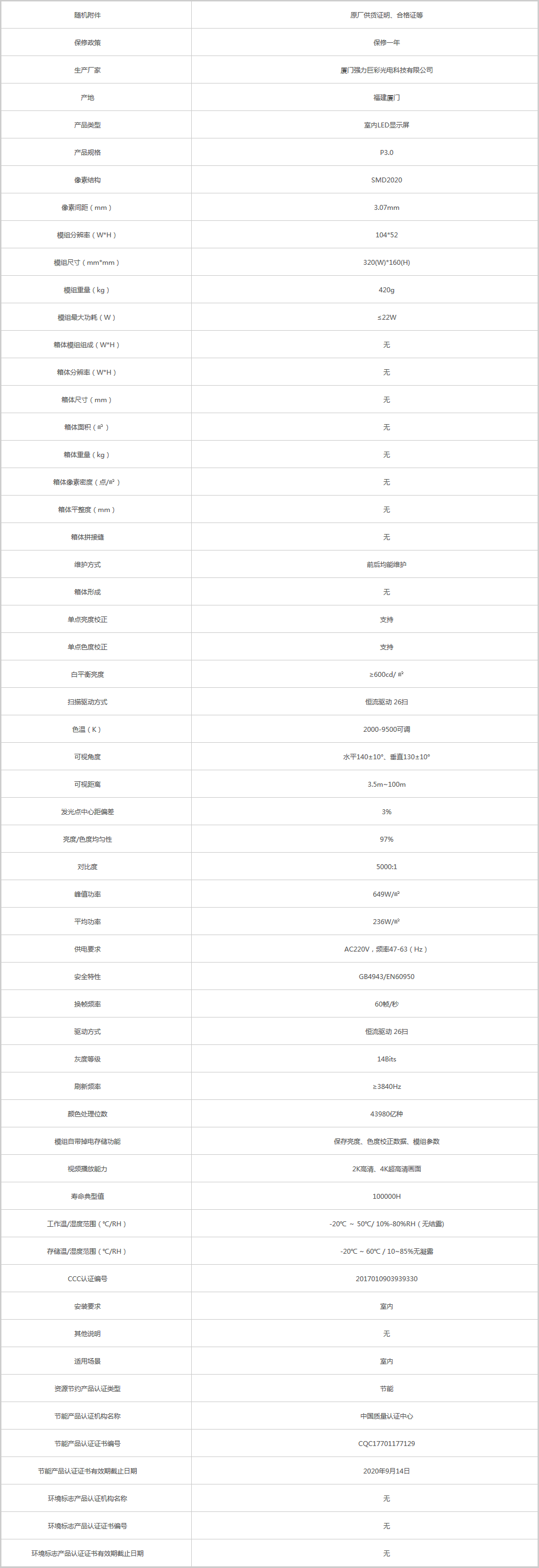 火狐截圖_2019-08-13T03-50-08.309Z.png