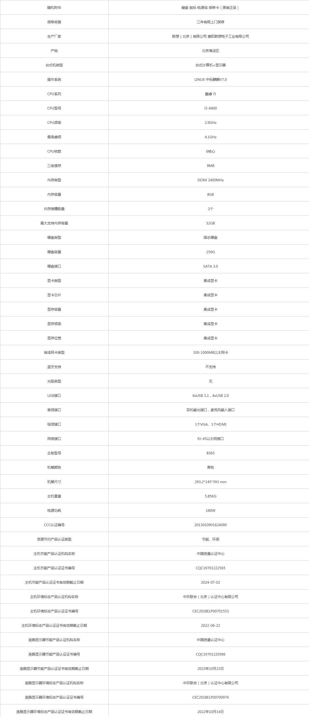 火狐截圖_2021-08-25T03-27-20.690Z.png