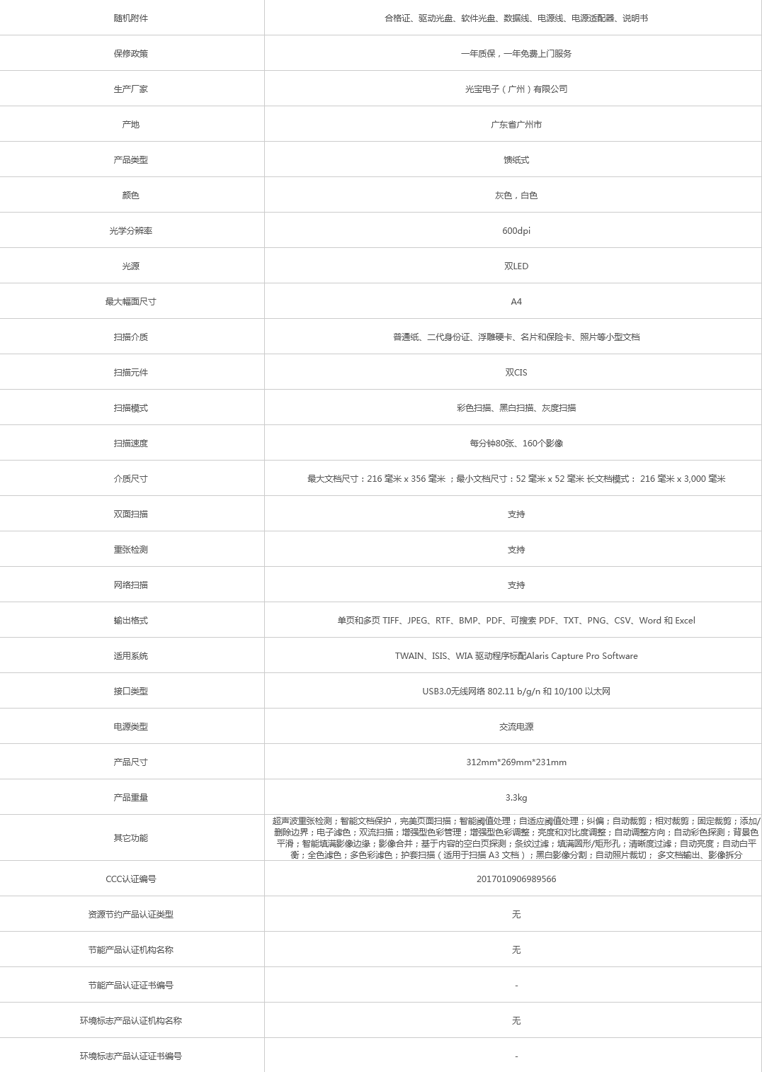 火狐截圖_2021-11-19T06-26-35.978Z.png