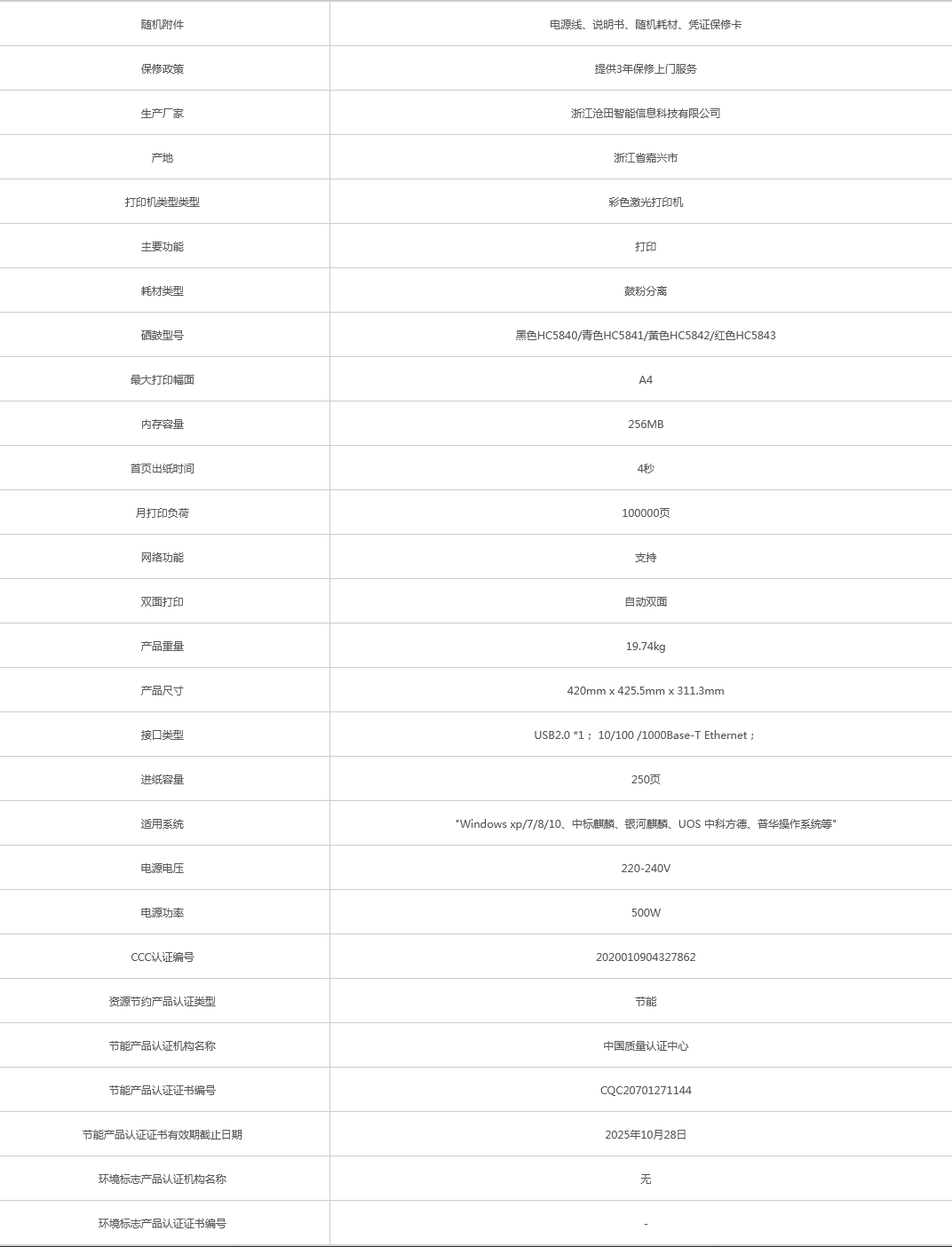 火狐截圖_2022-12-14T08-15-24.235Z.png