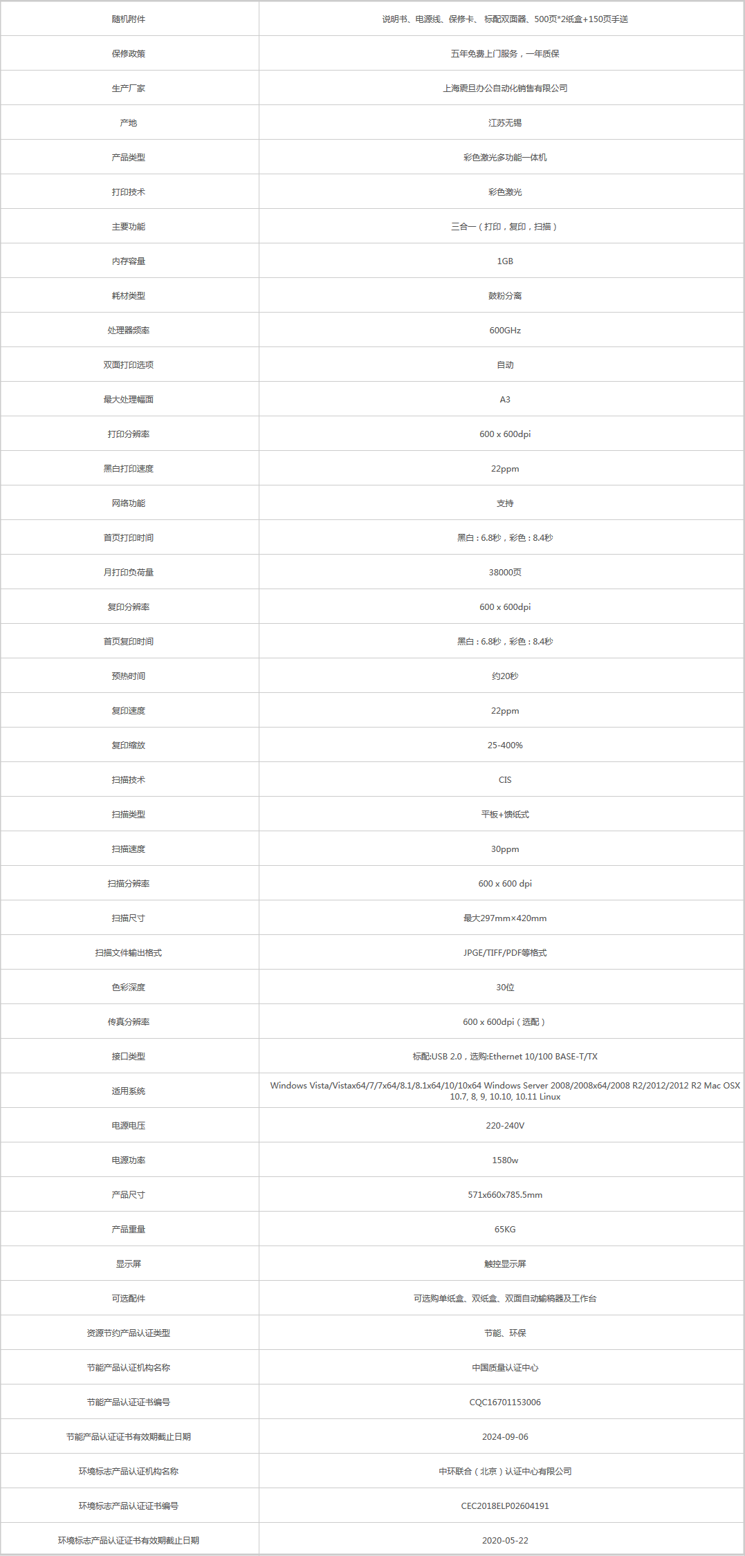 火狐截圖_2019-11-20T03-13-04.725Z.png