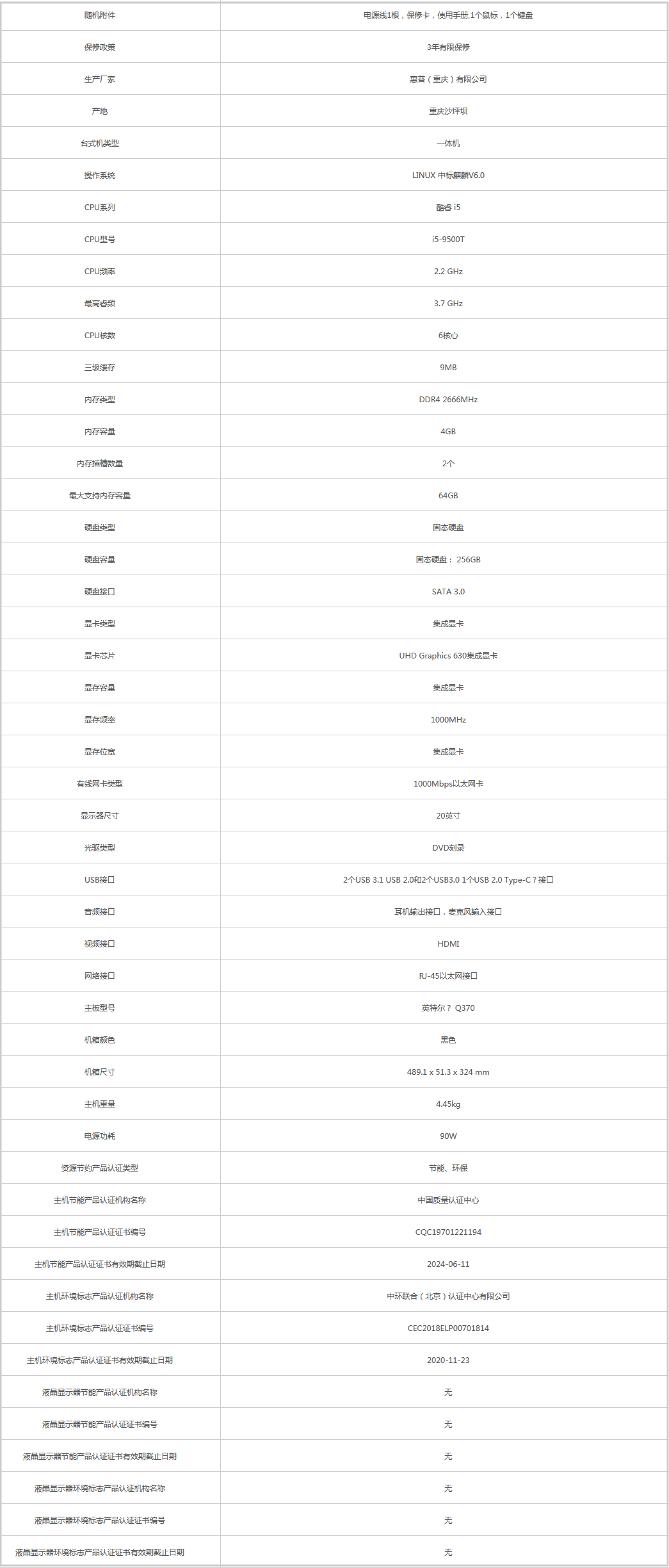火狐截圖_2019-08-29T02-40-09.270Z.png