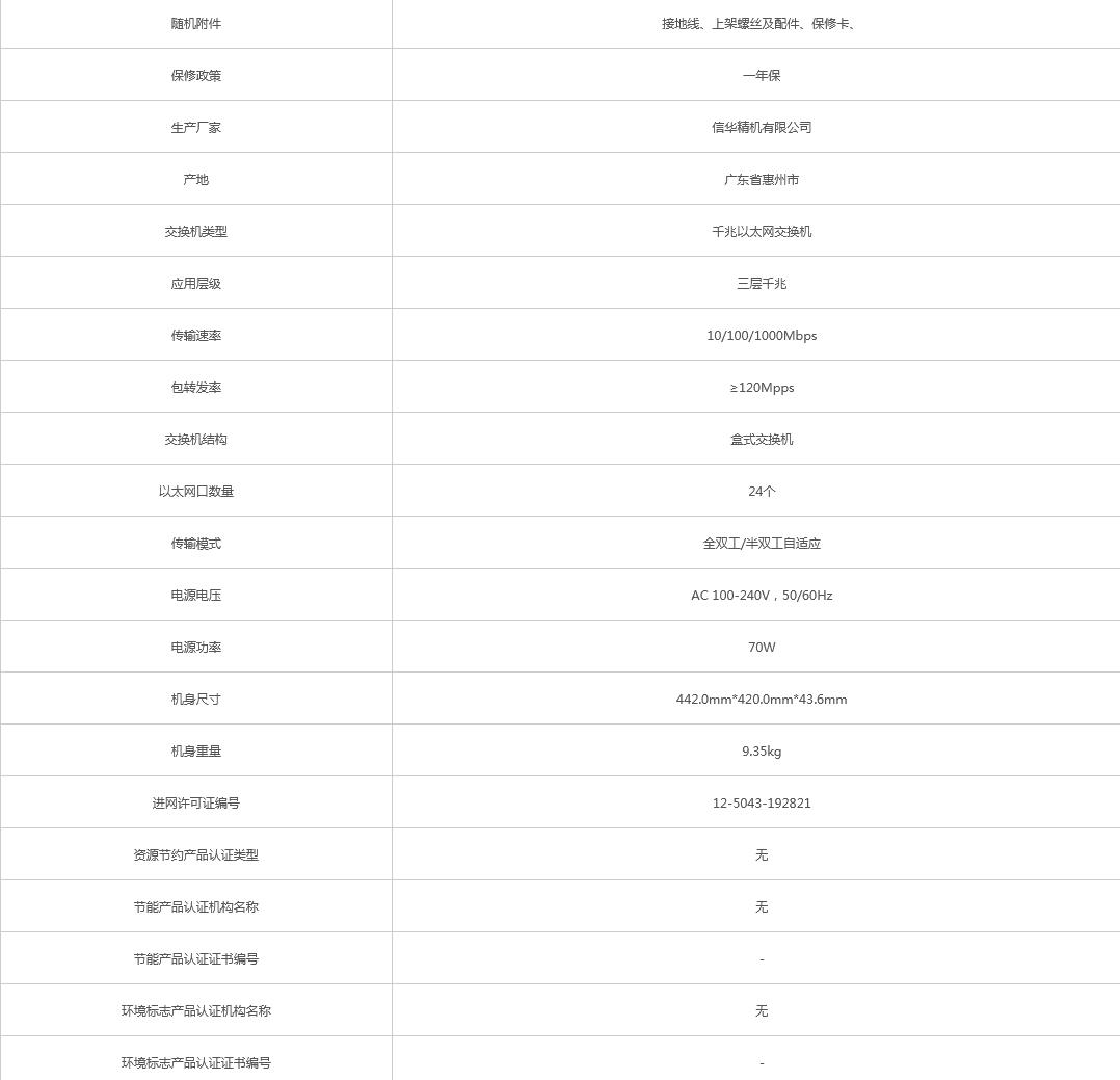 火狐截圖_2021-10-09T03-29-36.513Z.png