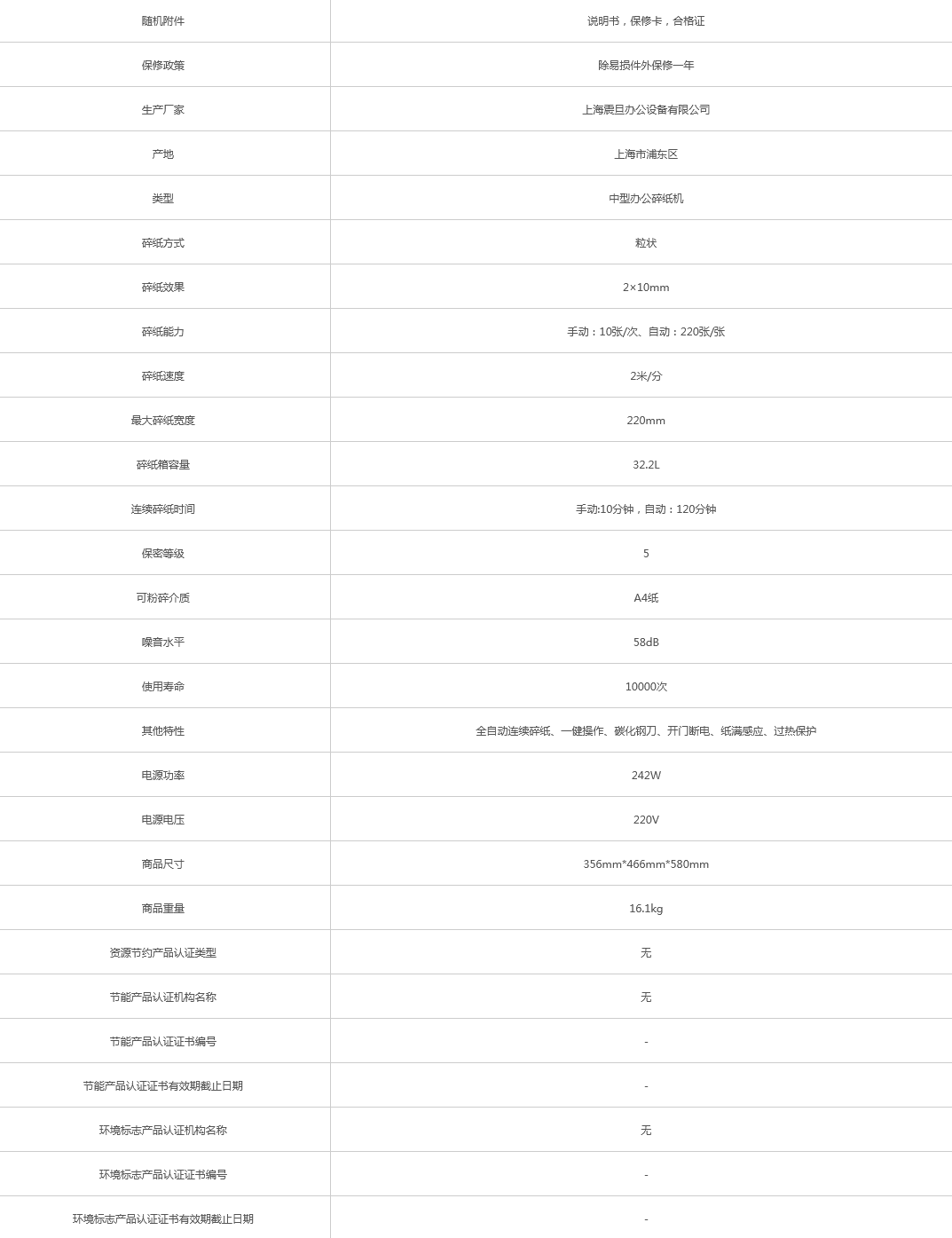 火狐截圖_2021-08-26T02-49-04.744Z.png