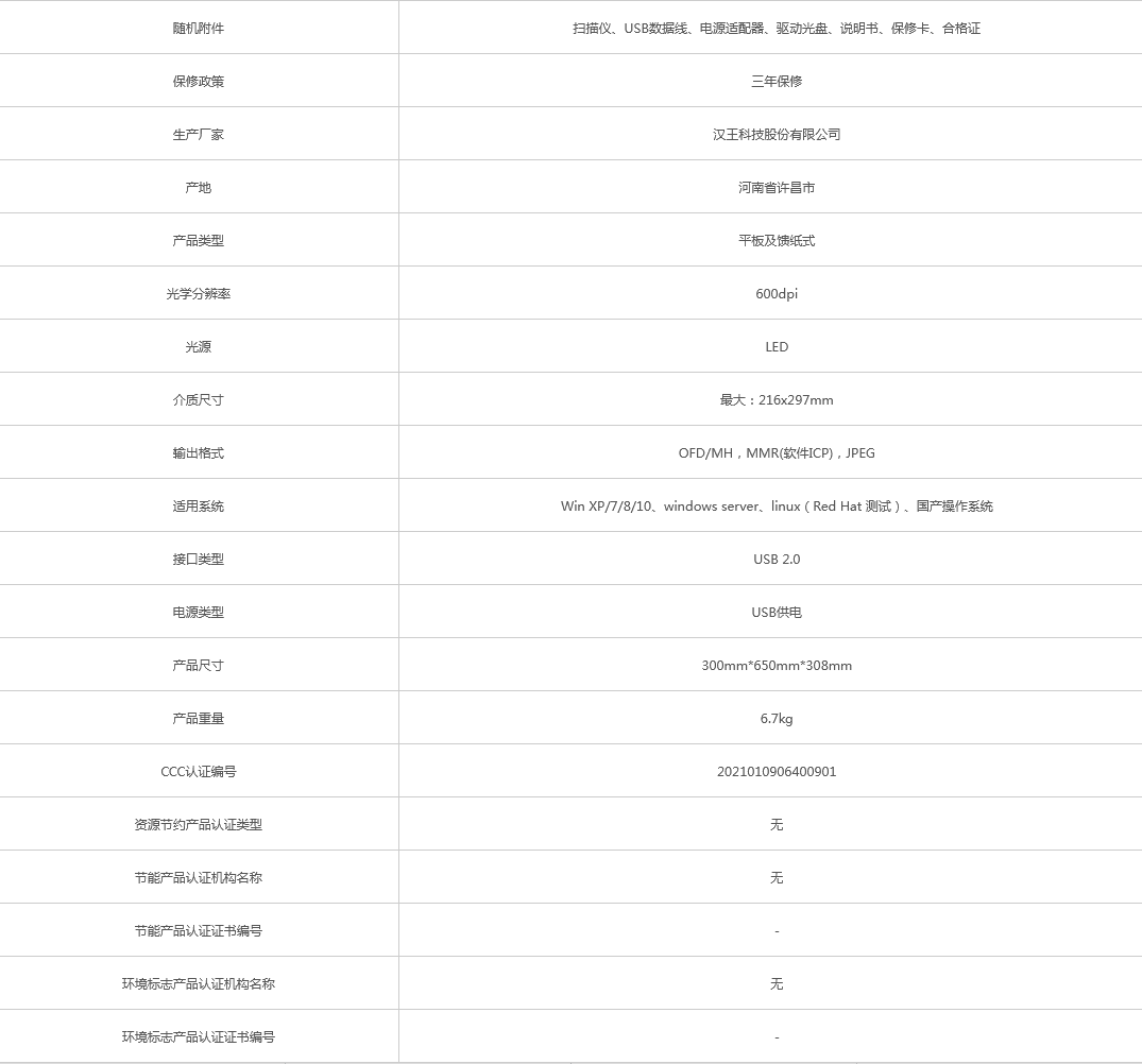 火狐截圖_2021-11-23T02-59-39.218Z.png