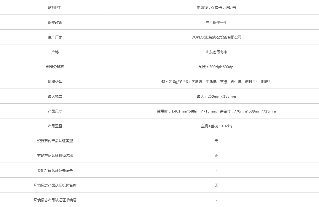 火狐截圖_2021-09-24T03-42-13.706Z.png