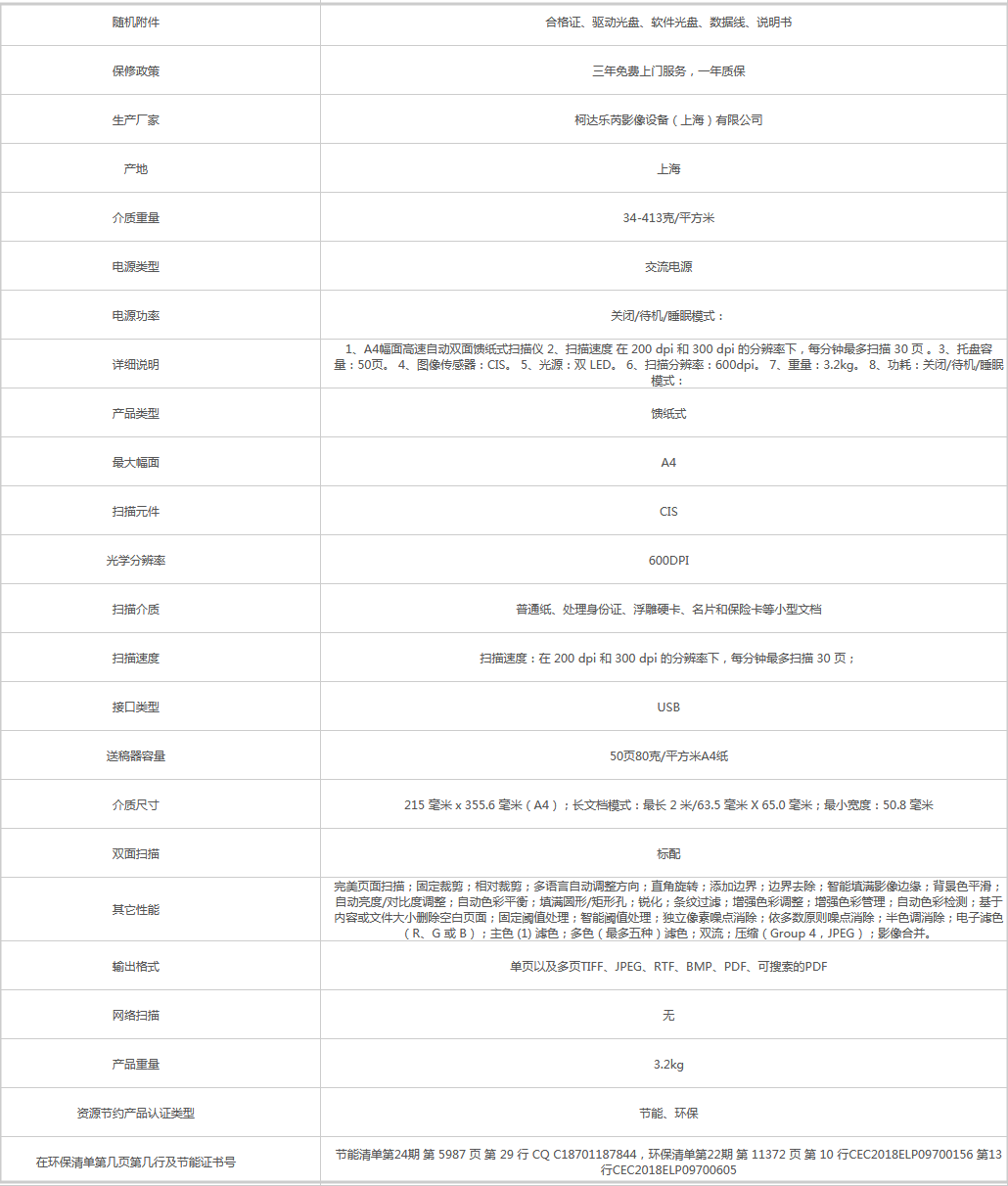 火狐截圖_2019-08-13T01-47-49.338Z.png