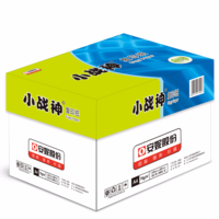 小戰神 綠色包裝 A4 70克 純白 10包/箱 復印紙
