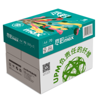 盡彩/JC A4 70g 純白 5包/箱 復印紙