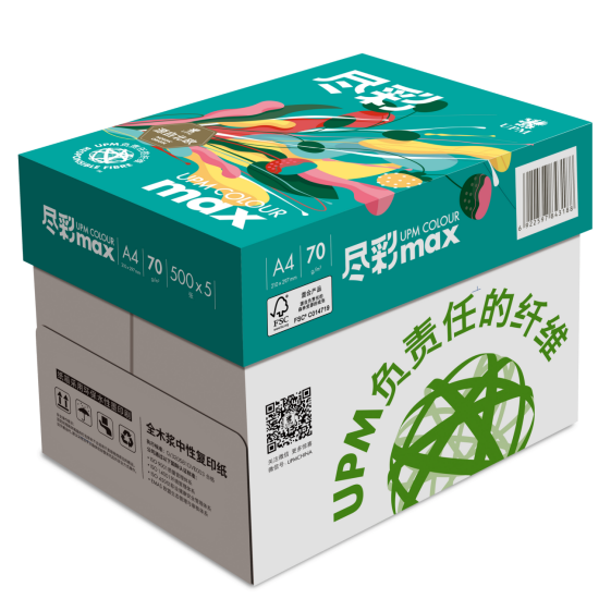 盡彩/JC A4 70g 純白 5包/箱 復印紙