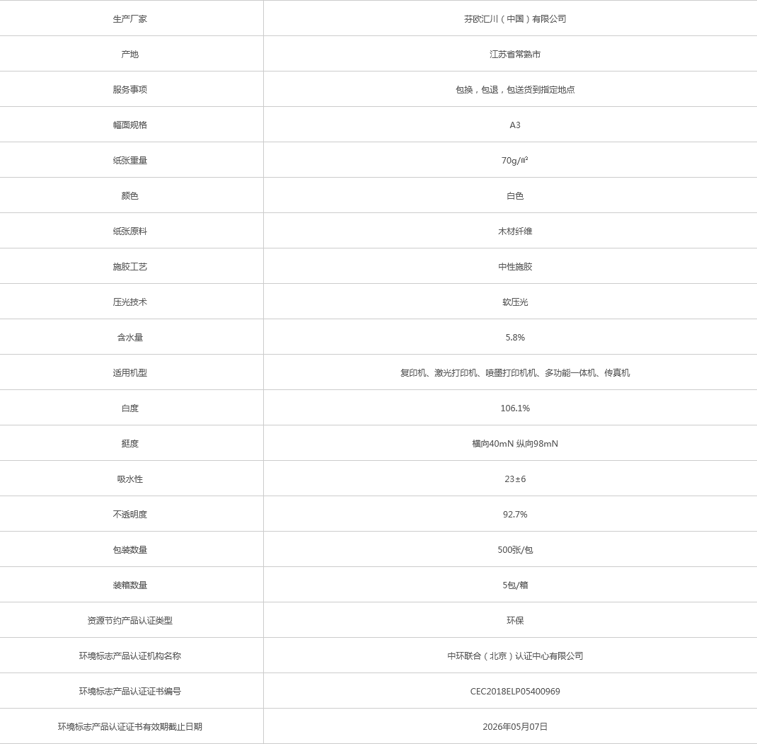 火狐截圖_2021-12-29T03-53-08.403Z.png