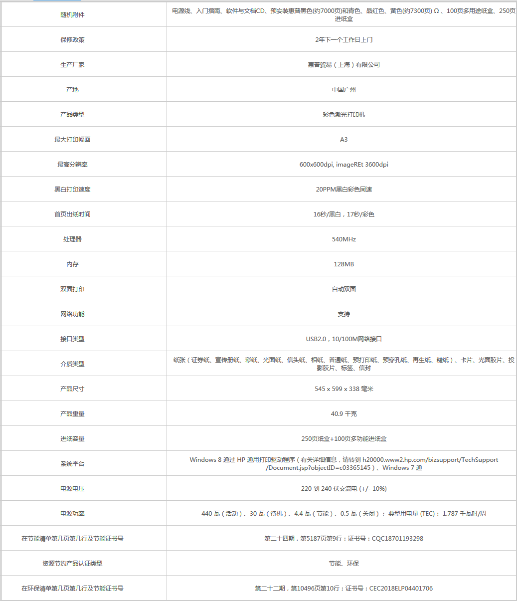 火狐截圖_2019-08-21T11-11-22.728Z.png