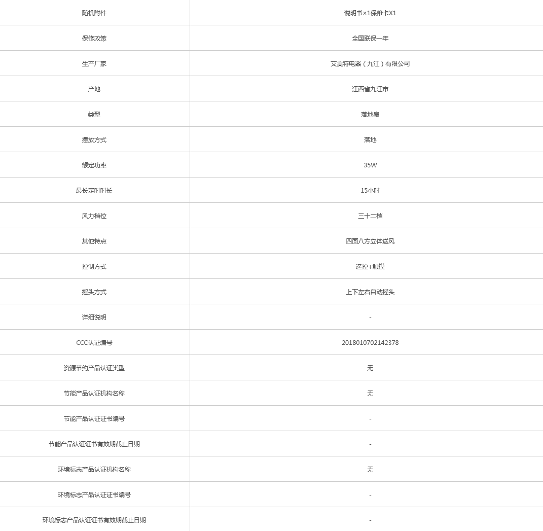 火狐截圖_2022-07-22T04-01-33.544Z.png