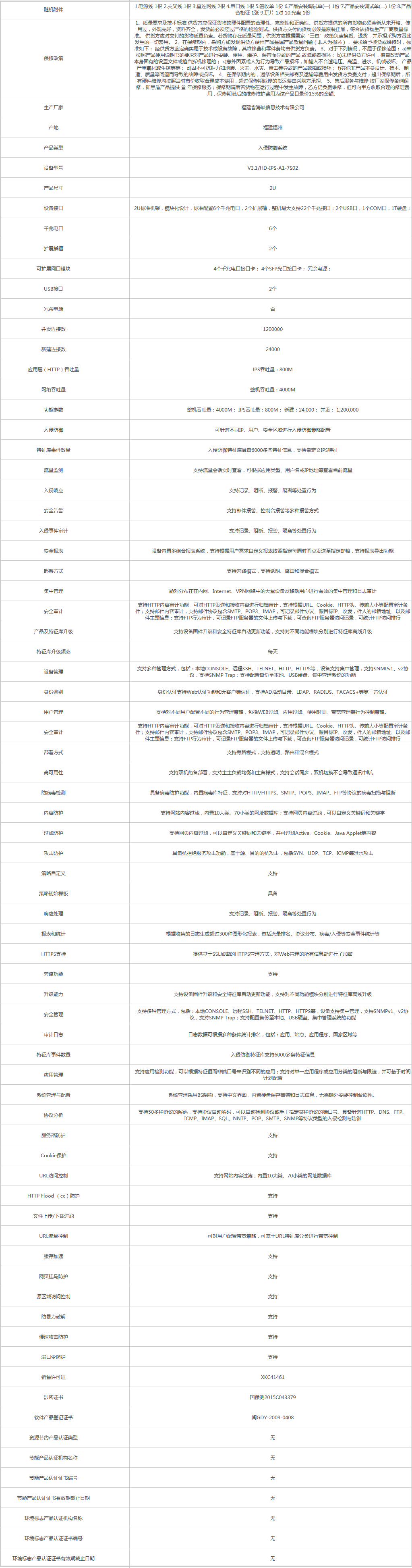 火狐截圖_2019-08-21T06-43-34.816Z.png