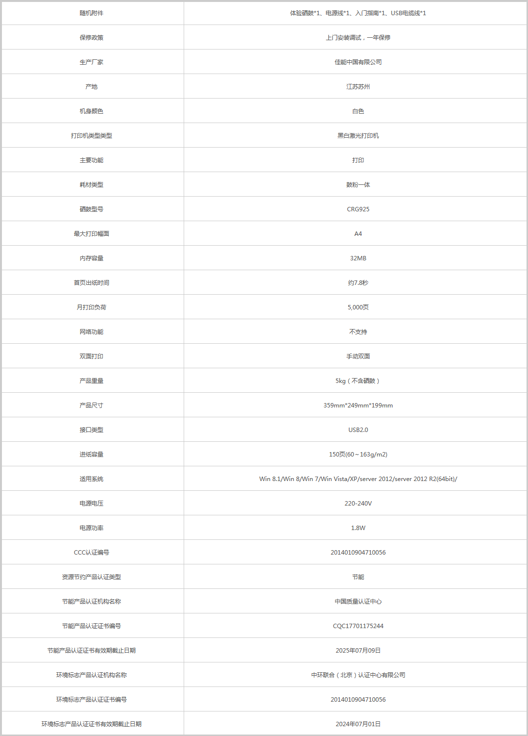 火狐截圖_2021-04-07T09-10-26.979Z.png