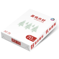 晨鳴共好 白色包裝 A3 70g 純白 5包/箱 復印紙