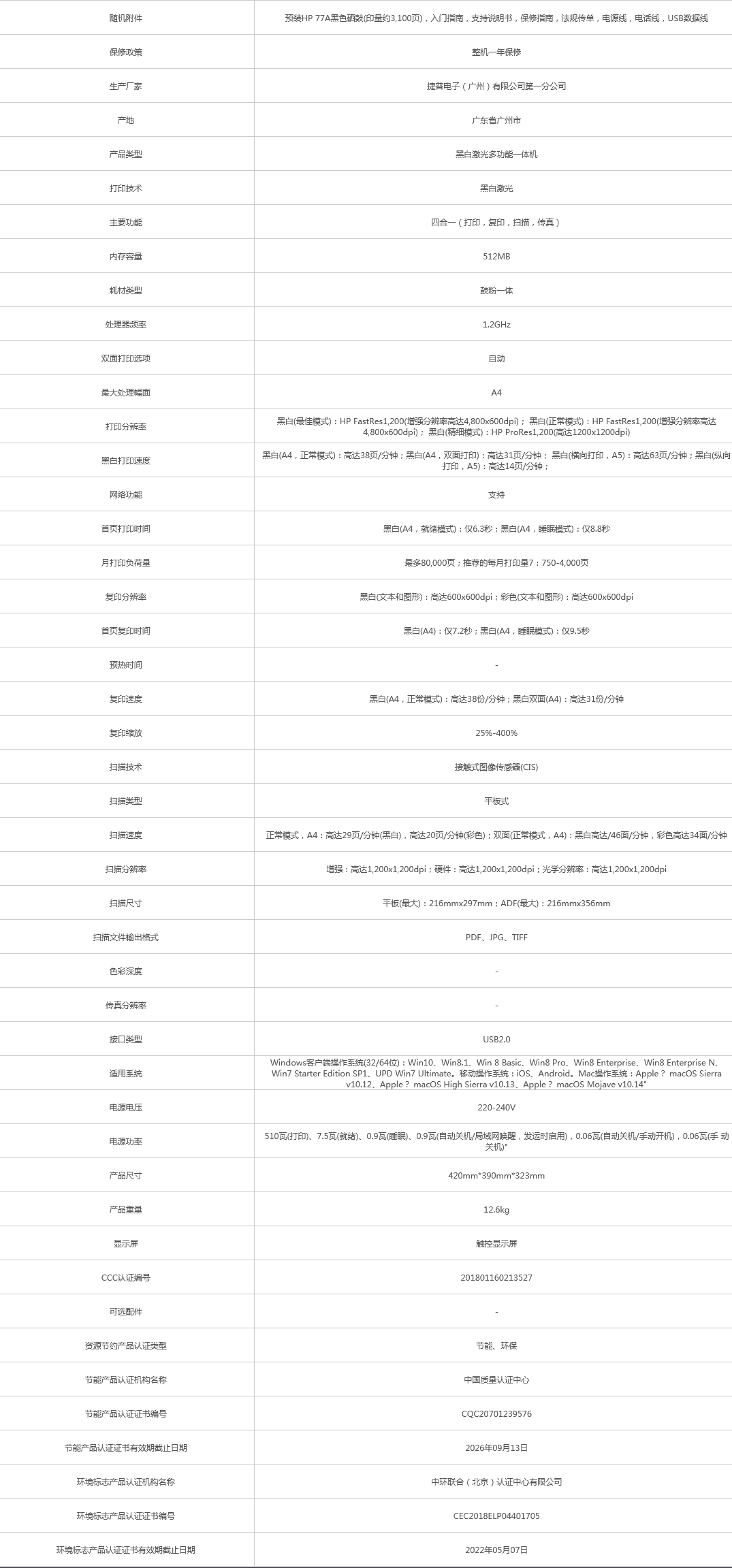 火狐截圖_2021-10-27T02-49-10.458Z.png
