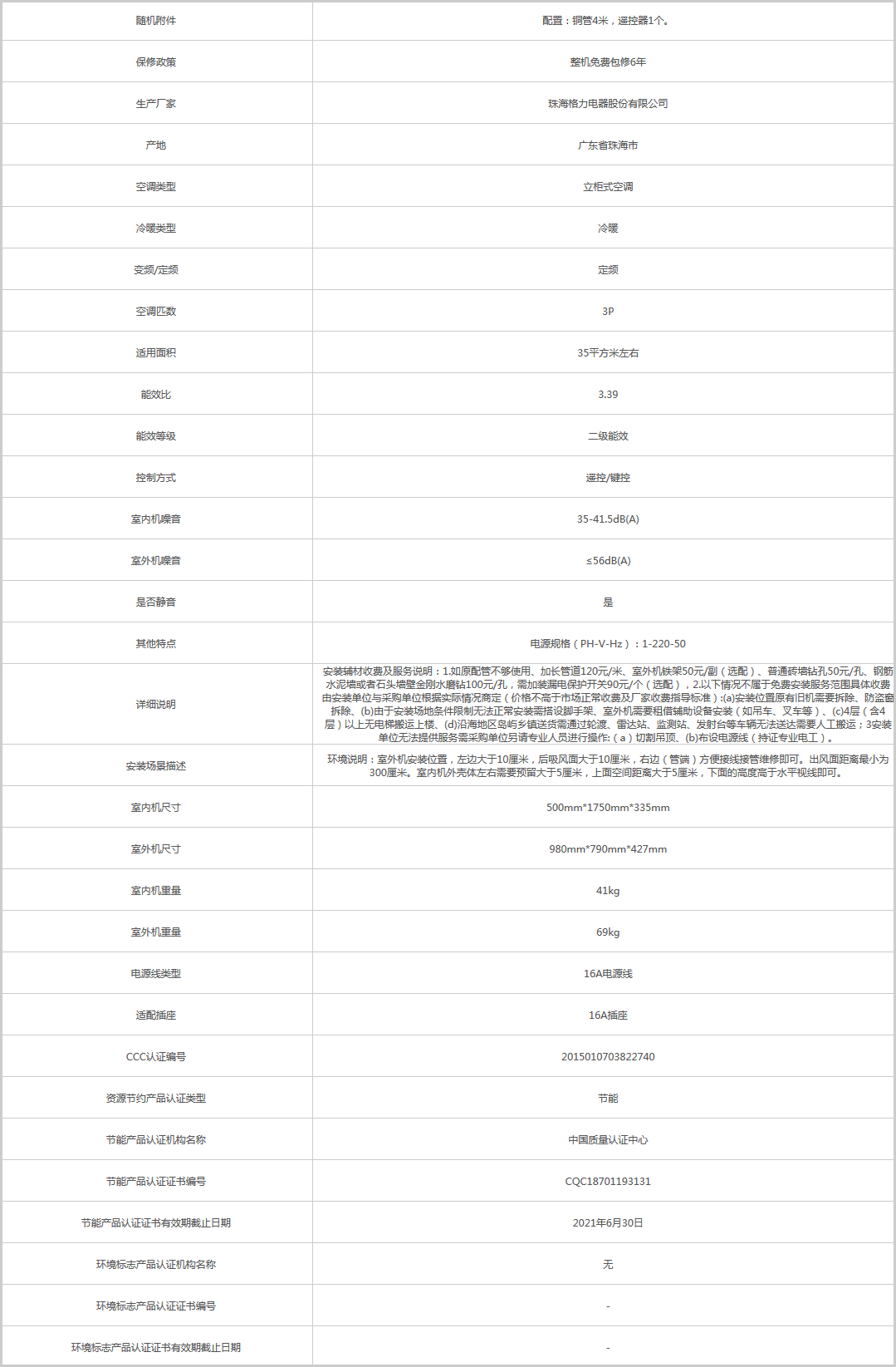 火狐截圖_2020-09-24T03-21-18.312Z.png