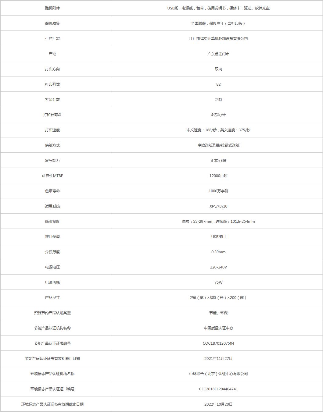 火狐截圖_2019-11-30T02-24-13.952Z.png