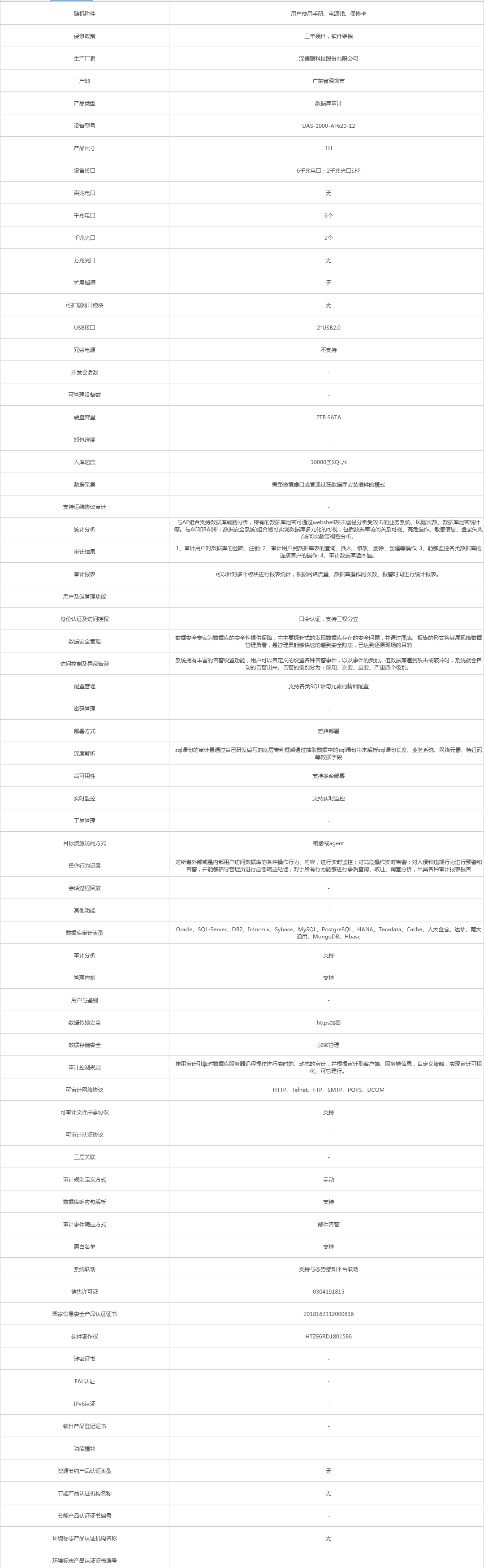 火狐截圖_2021-09-02T01-51-29.134Z.png