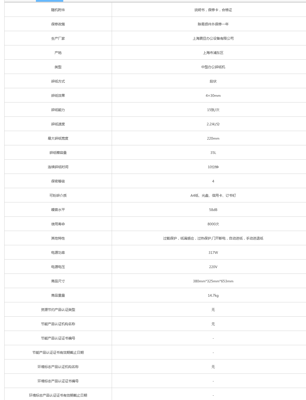 火狐截圖_2021-08-26T02-17-10.329Z.png