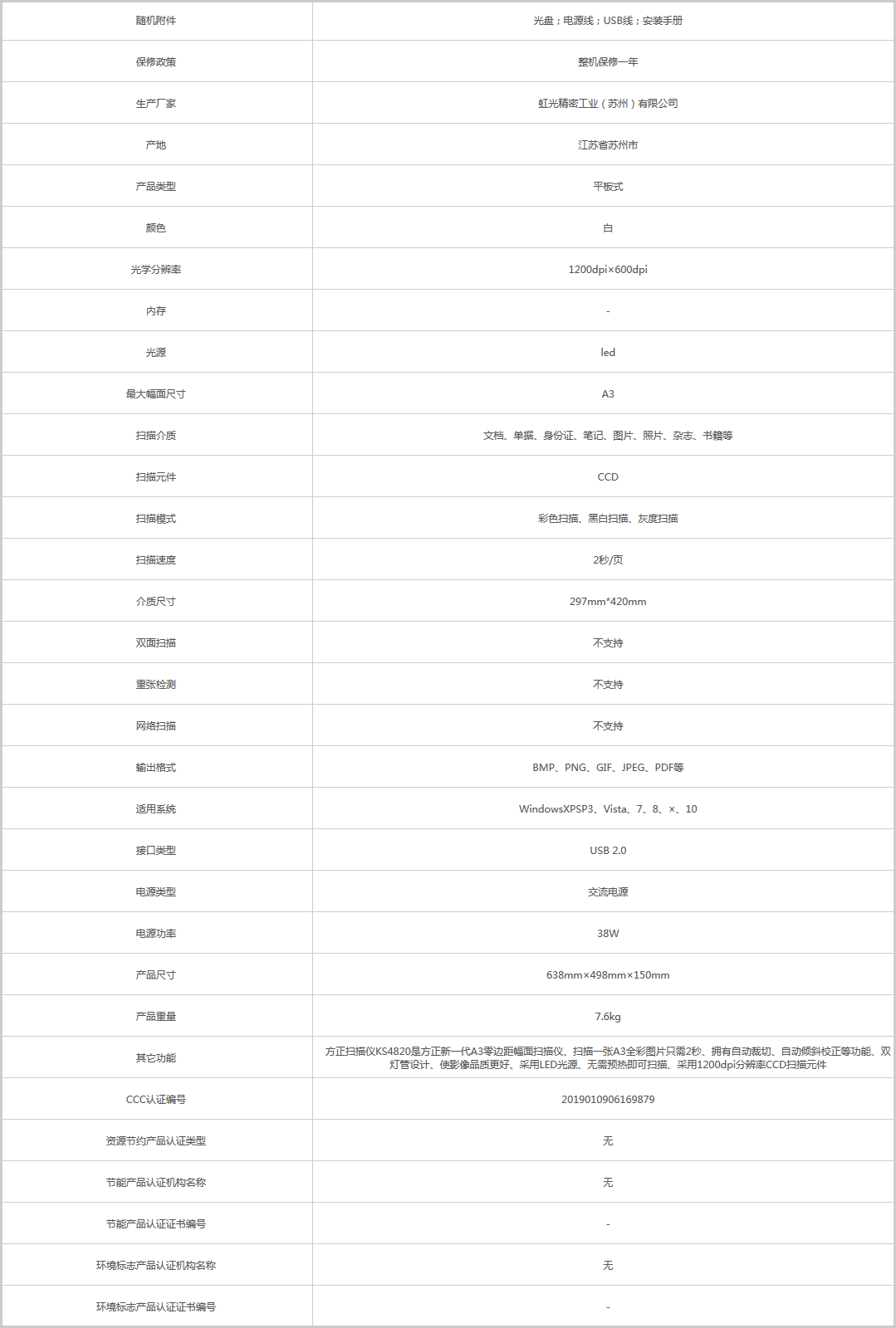 火狐截圖_2020-08-25T08-27-28.715Z.png