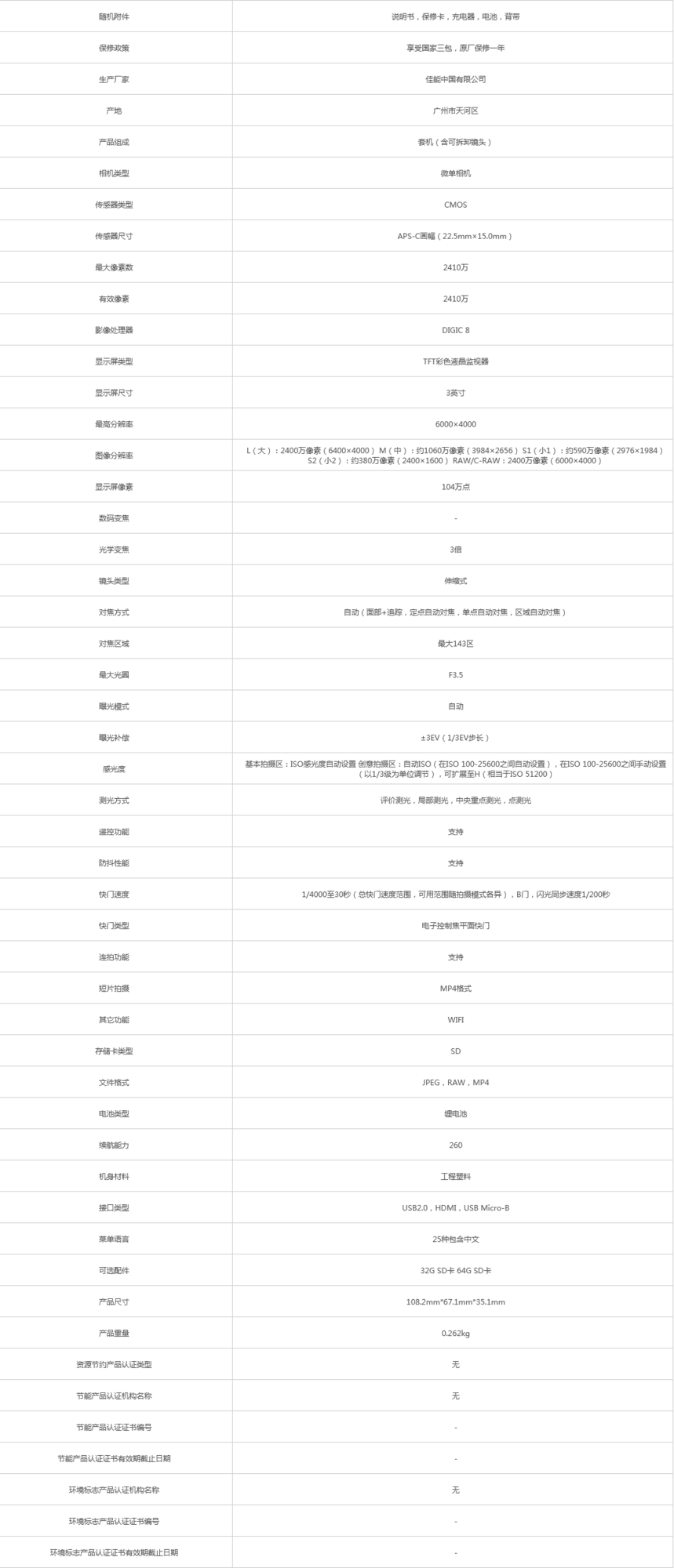 火狐截圖_2021-09-25T07-30-51.660Z.png