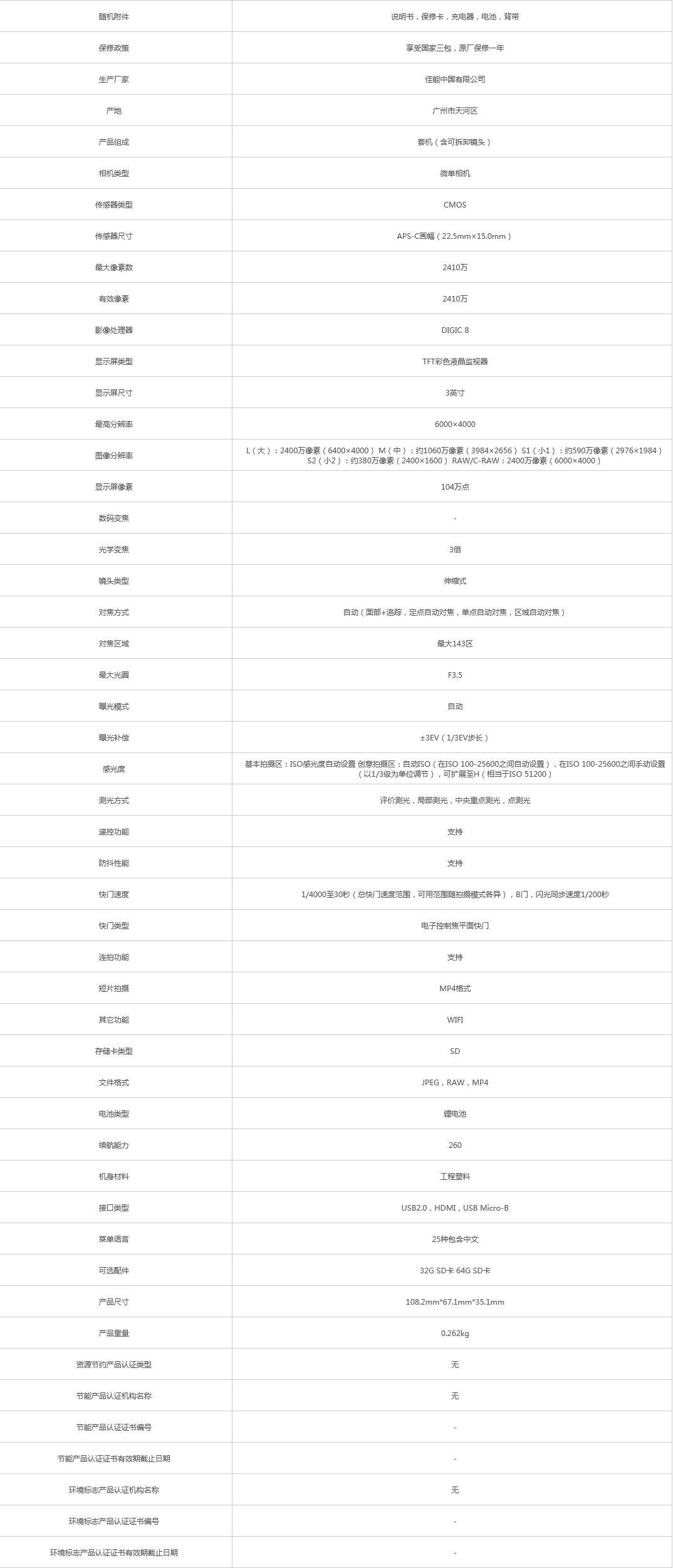 火狐截圖_2021-09-25T07-30-51.660Z.png