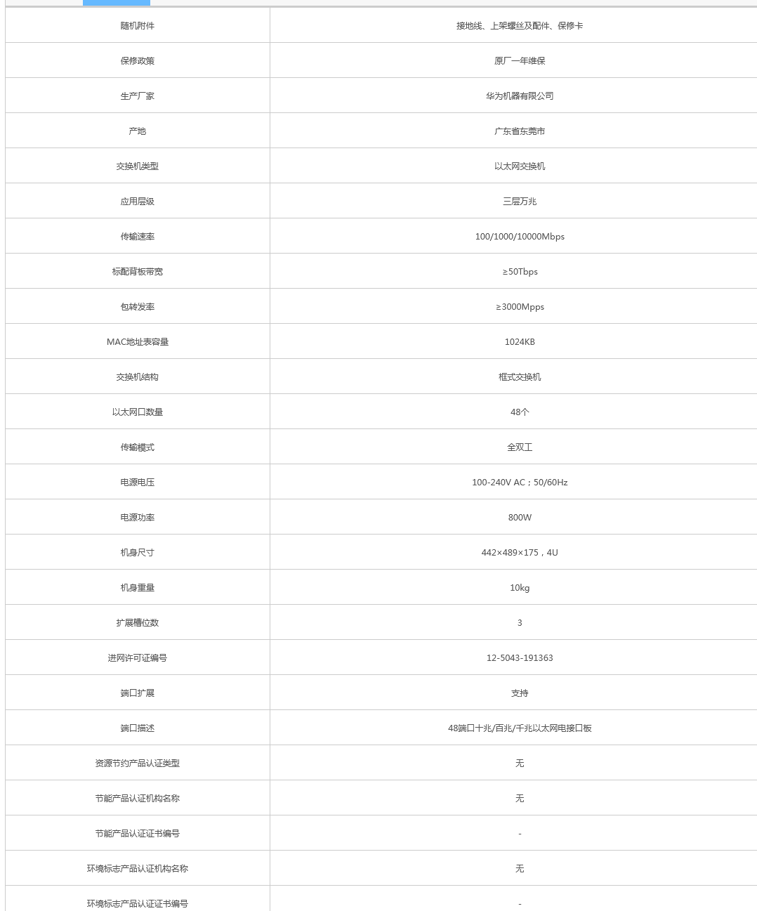 火狐截圖_2021-10-10T07-15-38.702Z.png