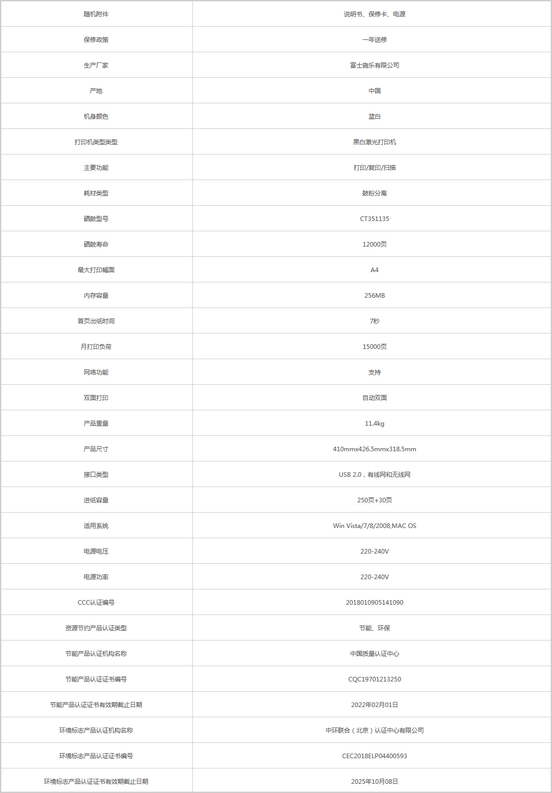 火狐截圖_2021-04-24T06-42-48.406Z.png
