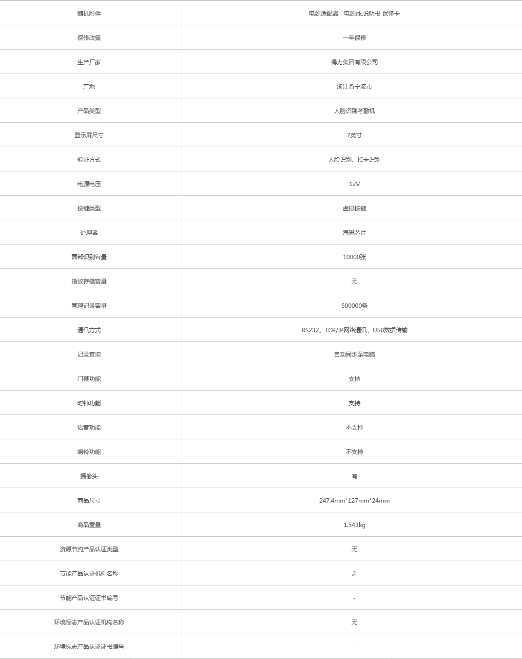 火狐截圖_2021-08-21T08-36-51.402Z.png