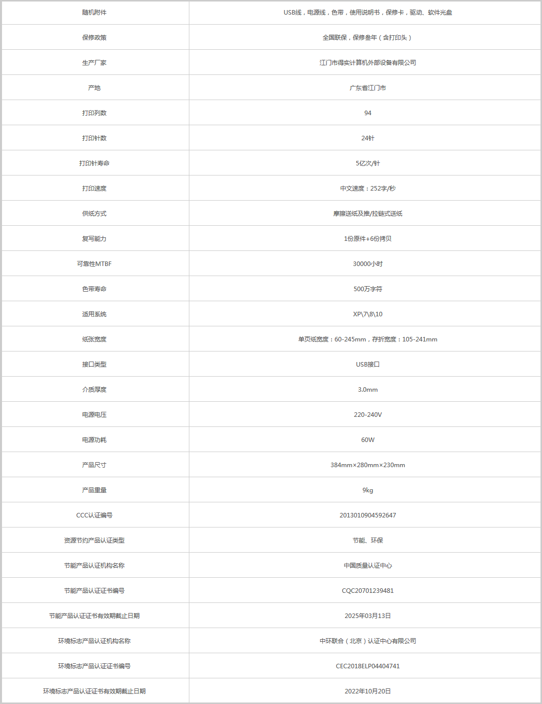 火狐截圖_2020-11-11T02-29-28.226Z.png