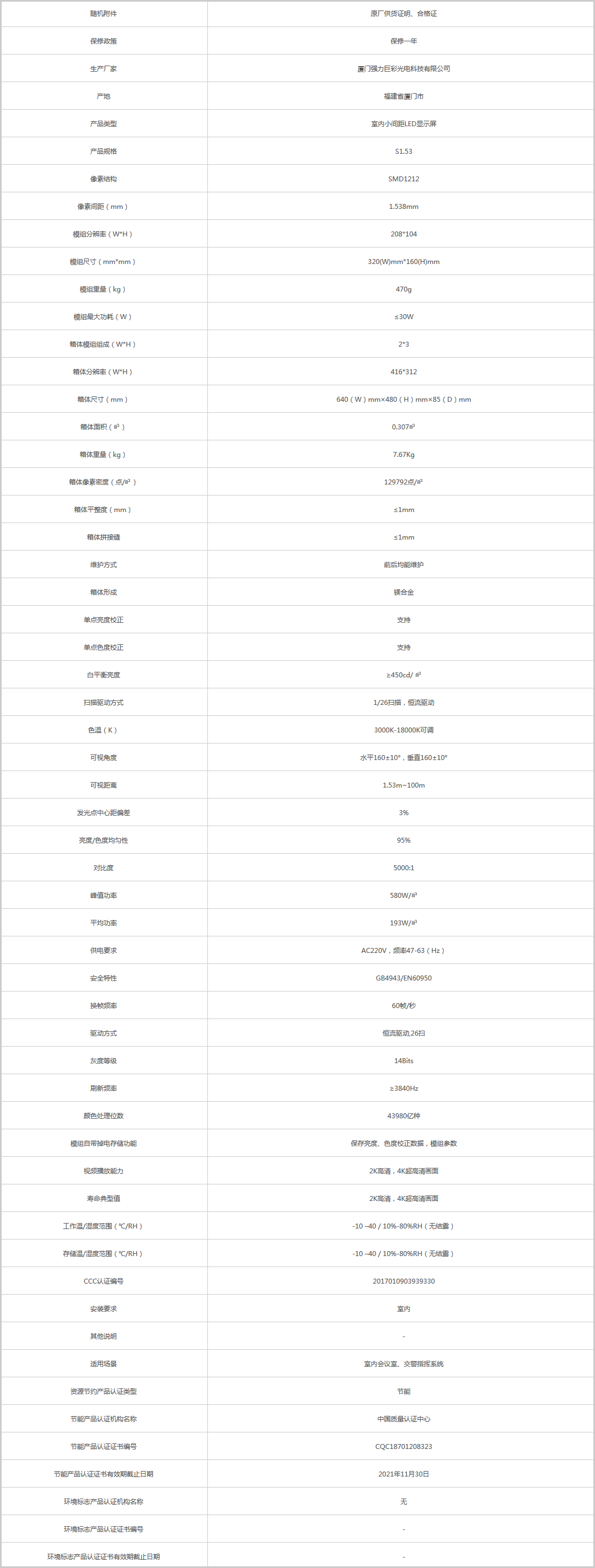 火狐截圖_2020-09-01T09-40-00.550Z.png