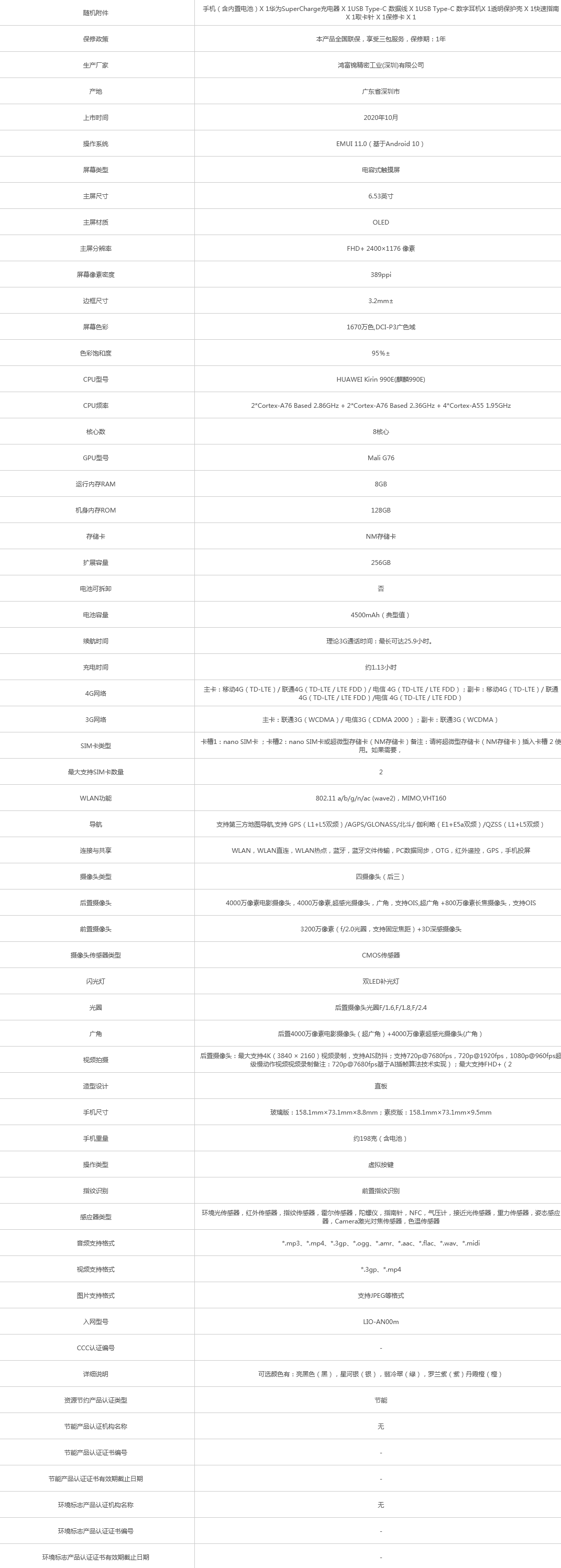 火狐截圖_2021-10-09T06-24-18.915Z.png