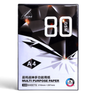 晨鳴戰神 A4 80g 純白 5包/箱 復印紙
