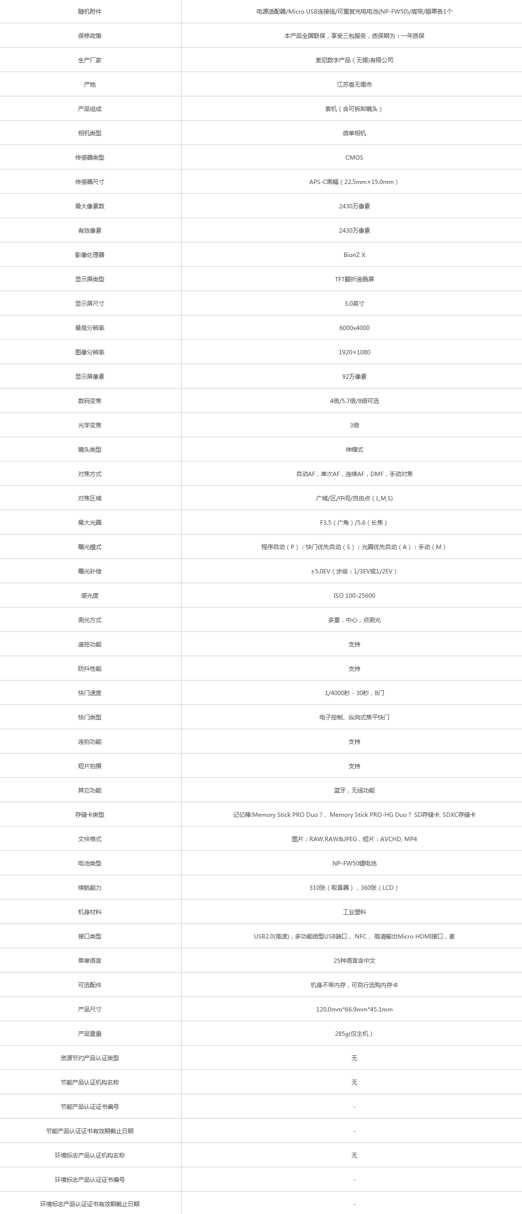 火狐截圖_2021-09-26T02-44-57.560Z.png