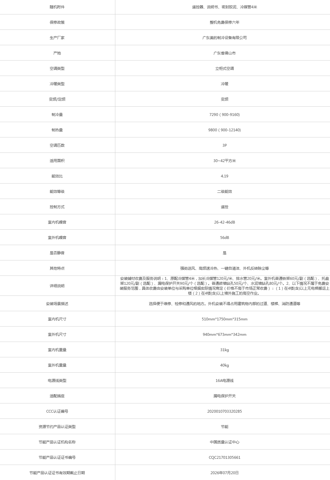 火狐截圖_2022-11-04T01-32-21.519Z.png