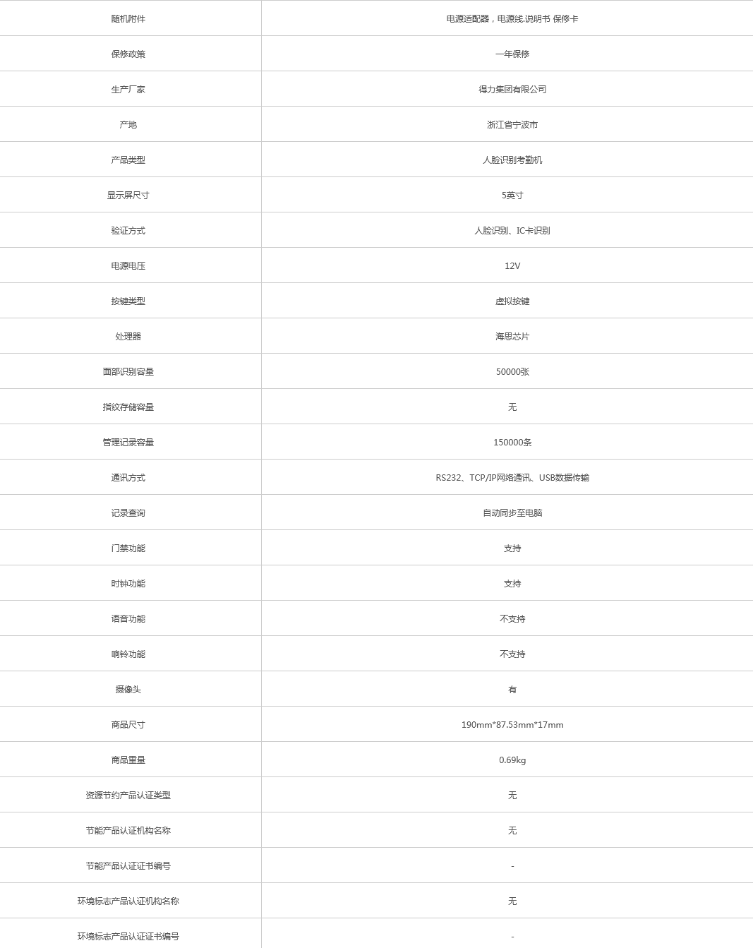 火狐截圖_2021-08-21T08-49-01.234Z.png