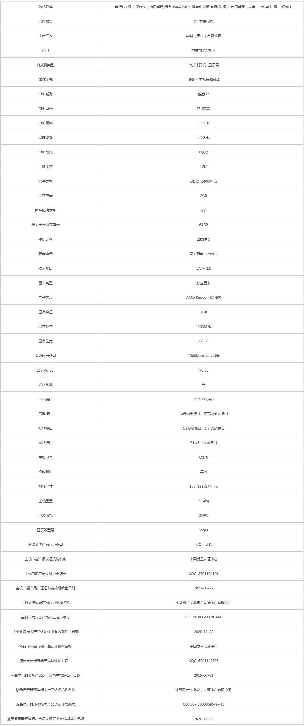 火狐截圖_2019-08-29T03-02-14.428Z.png