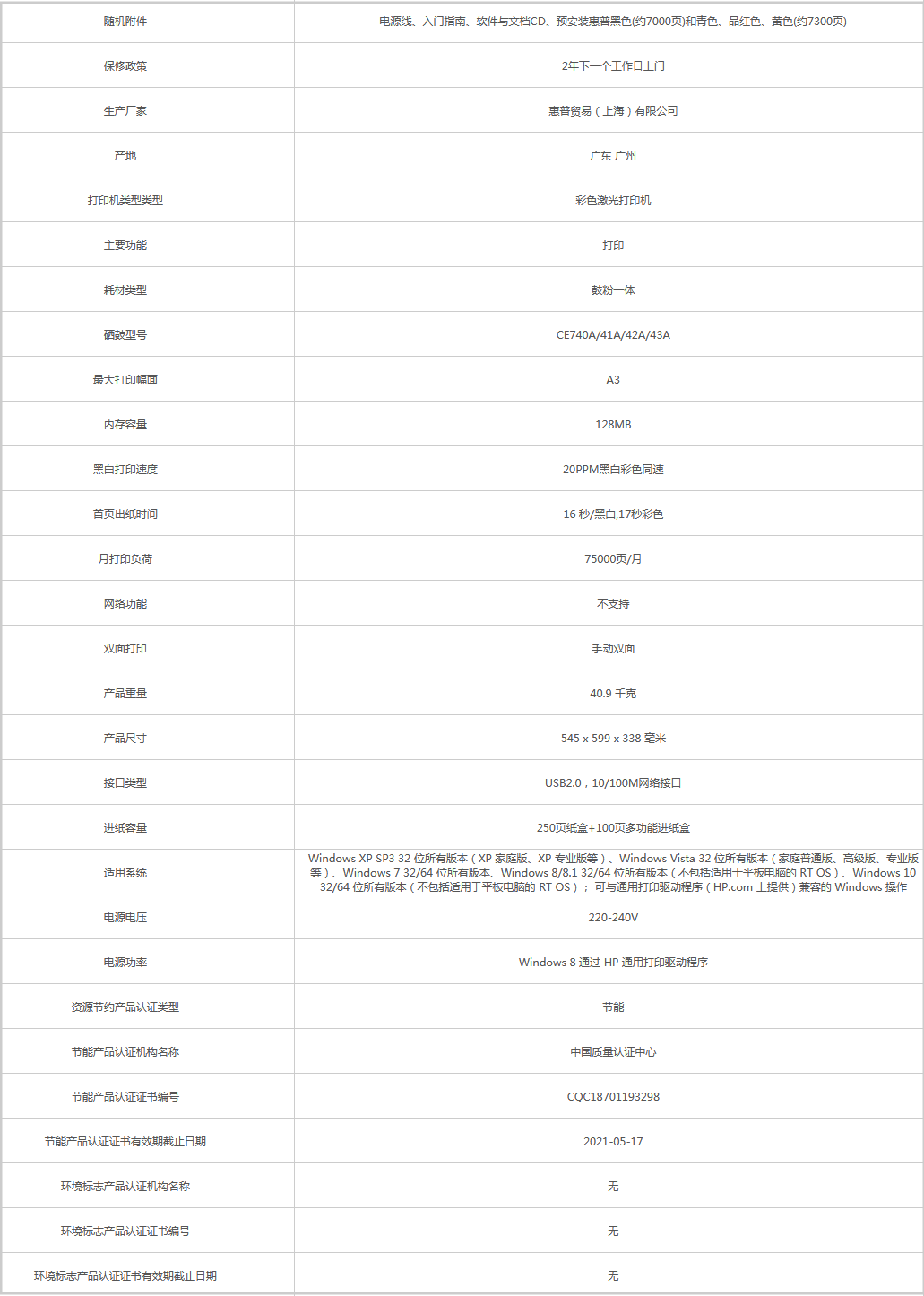 火狐截圖_2019-08-27T07-07-55.148Z.png