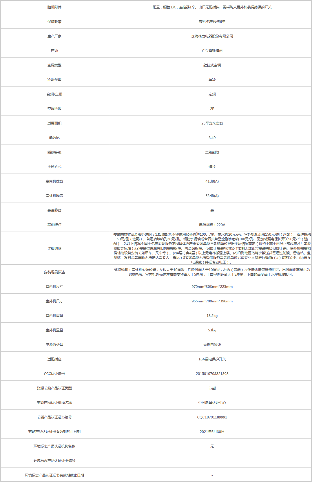 火狐截圖_2020-08-25T01-55-55.126Z.png